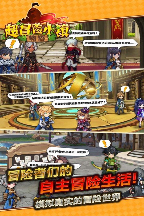 聚焦省两会｜省七届人大三次会议陵水代表团召开全体会议
