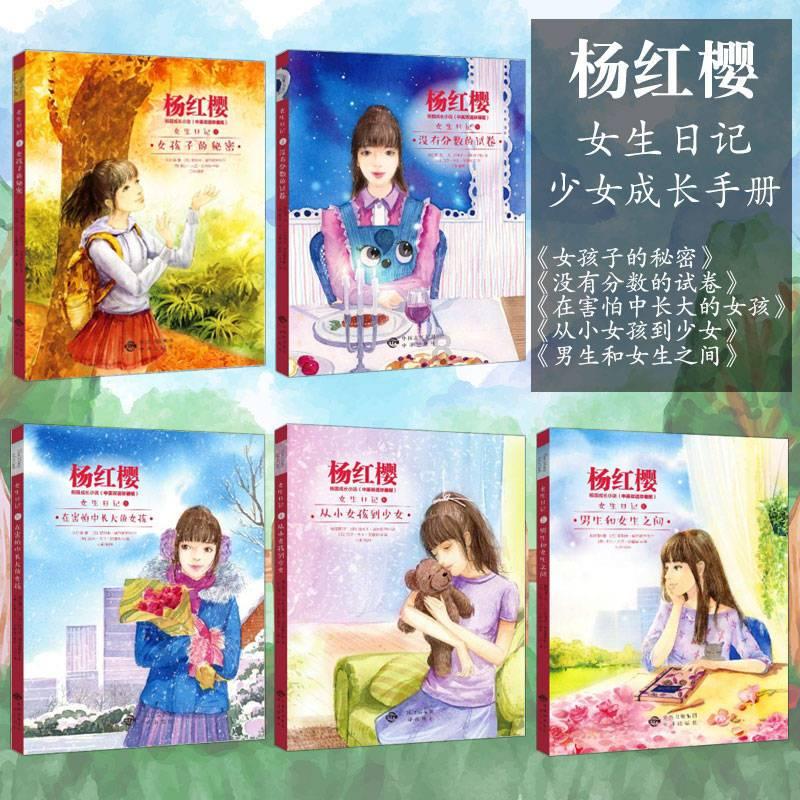 呆萌动物园